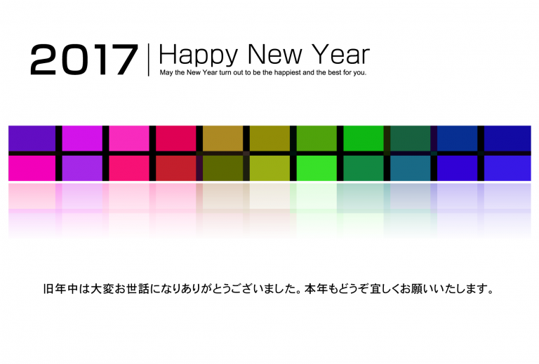 干支なし 年賀状テンプレート 17年 17年 干支なしの年賀状テンプレート 酉年 平成29年 無料 フリー 鳥 とり トリ 鶏 Naver まとめ