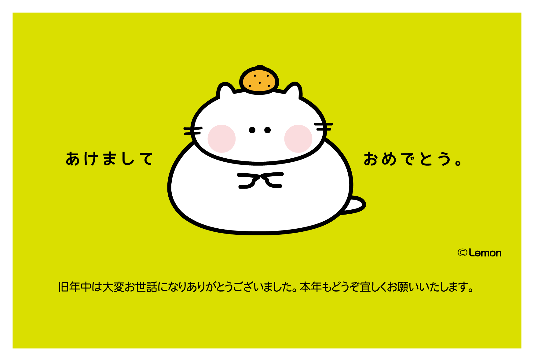 無料イラスト画像 驚くばかりゆる かわ ねこ イラスト かわいい