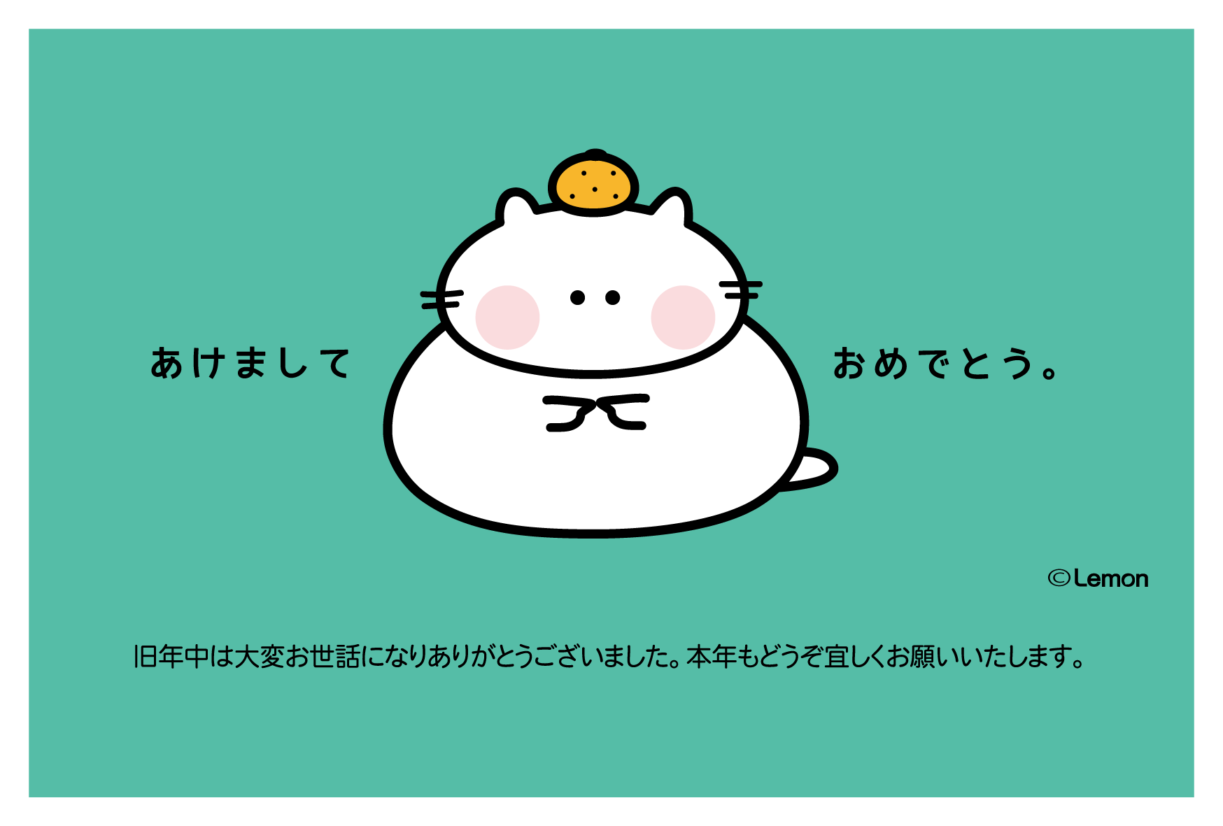 かわいい動物画像 新着かわいい 猫 イラスト ゆる かわ