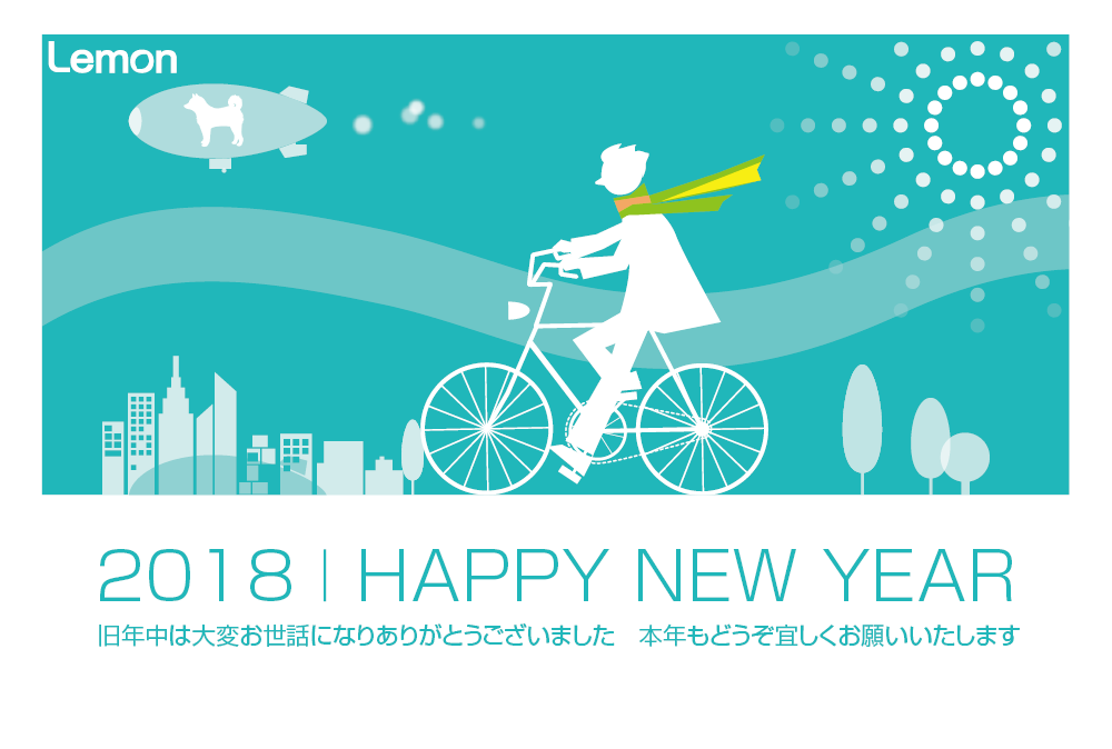 無料　2018年　デザイン年賀状　自転車