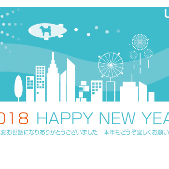 無料 18年 デザイン年賀状 街並み 無料年賀状 Lemon