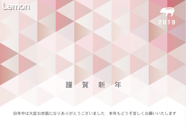 無料 19年 デザイン年賀状 幾何学模様 無料年賀状 Lemon