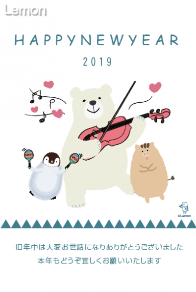 無料　2019年　北欧風　バイオリン