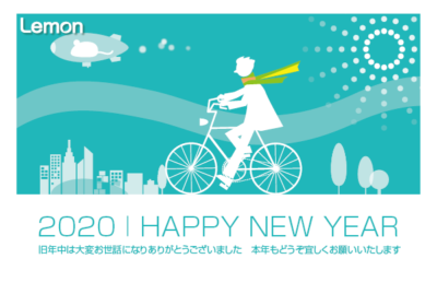 無料　2020年　デザイン年賀状　自転車
