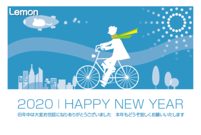 無料　2020年　デザイン年賀状　自転車