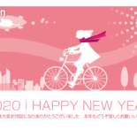 無料　2020年　デザイン年賀状　自転車　女性