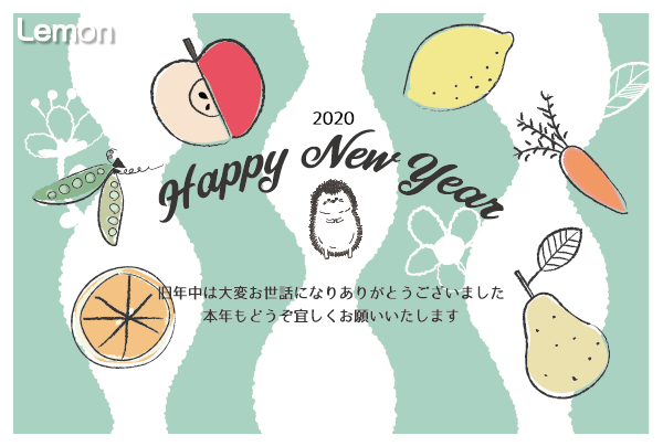 無料　2020年　おしゃれ年賀状　北欧風　フルーツ