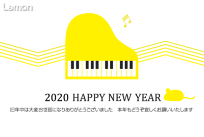 無料　2020年　デザイン年賀状　音楽