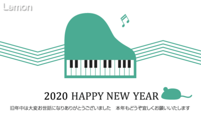 無料　2020年　デザイン年賀状　音楽