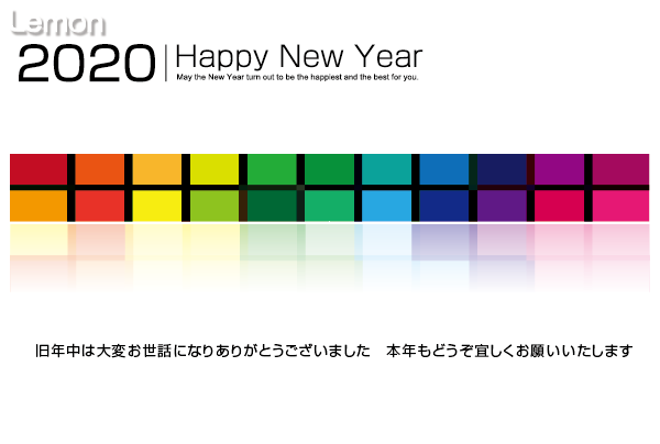 無料　2020年　デザイン年賀状　カラフル