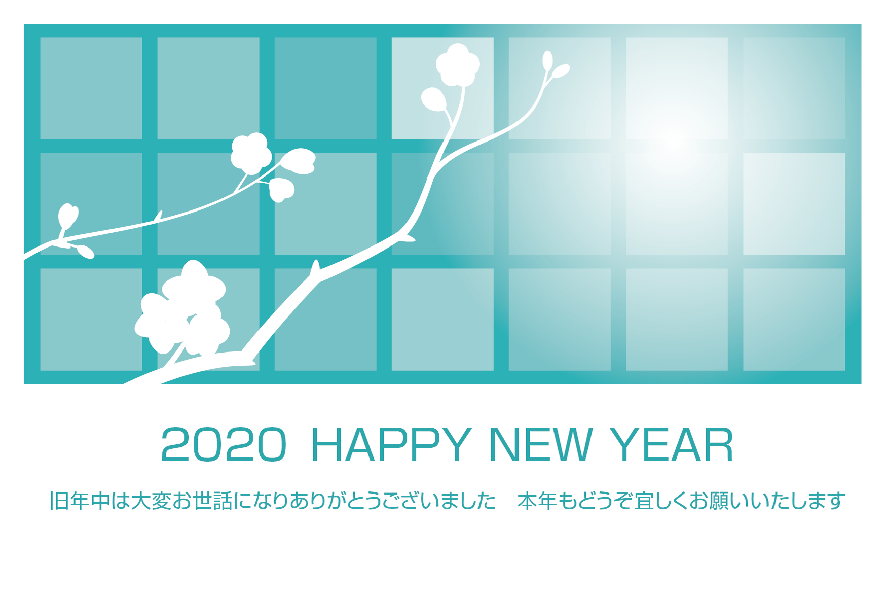 年 無料 2020 年賀状 年賀状（2021年丑年）が＜無料＞で作れる！ 年賀状プリント決定版
