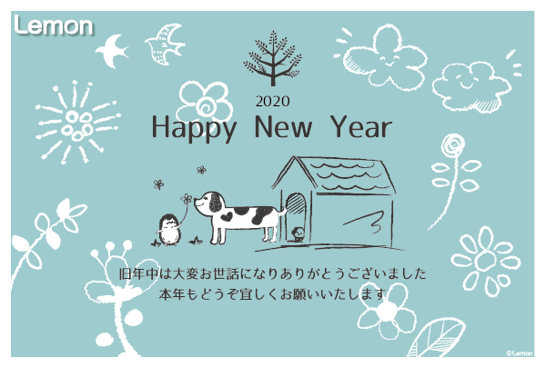 無料　2020年　おしゃれ年賀状　北欧風　ナチュラル