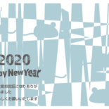 無料　2020年　デザイン年賀状　幾何学模様