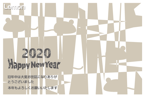 無料　2020年　デザイン年賀状　ドット