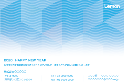 無料　2020年　ビジネス年賀状　デザイン