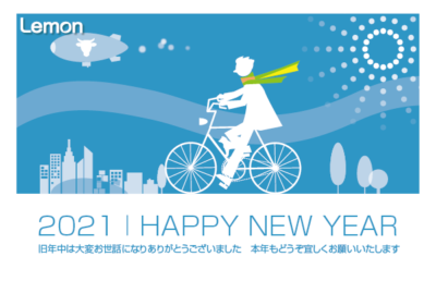 無料　2021年　デザイン年賀状　自転車