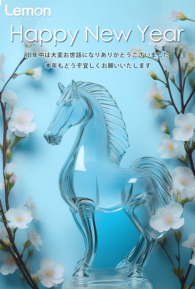 2026年sample無料年賀状